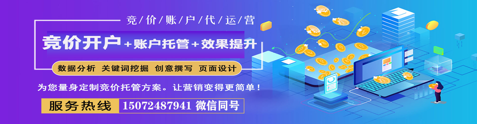 金昌头条信息流
