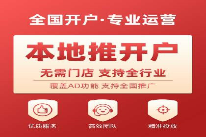 高效托管竞价SEM策略解析